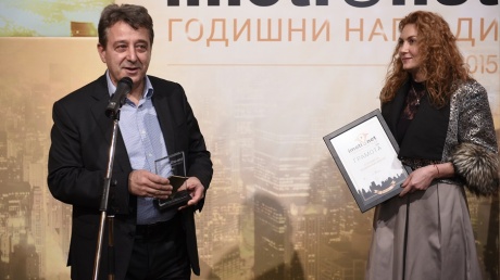 Победители от Годишните награди за 2015 г.