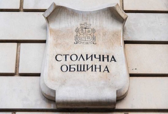 Обособяват нова пешеходна зона в столицата
