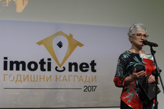 Чрез Годишните награди Imoti.net работи за популяризиране на добрите практики в бранша