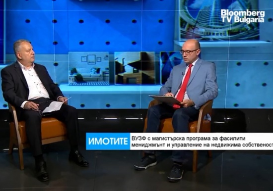 В сферата на фасилити мениджмънта България заема водещо място в Европа 