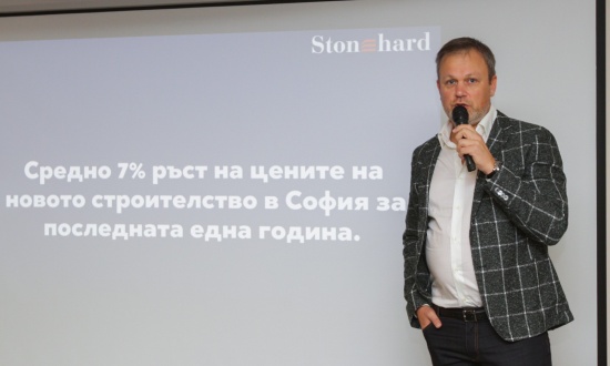 Цените на новото строителство в София с ръст от 7% през 2019-та