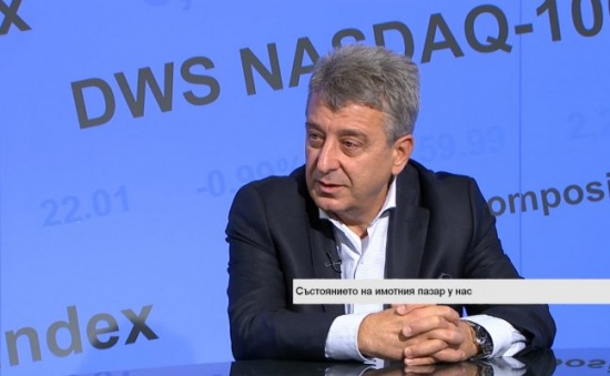 Страхил Иванов: Спадът в цените на имотите зависи от темпа на охлаждане