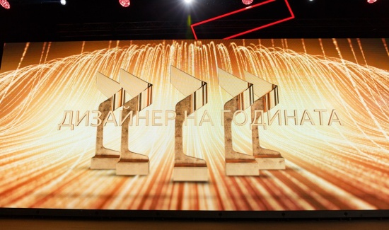Вълнуващ финал на DIBLA DESIGN AWARDS 2019