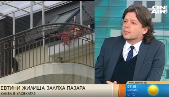 Иван Велков: Пазарът на имоти у нас се движи със собствена логика и ритъм