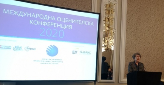 Камарата на професионалните оценители: Необходими са единни принципи за оценки на обезпечения за банките