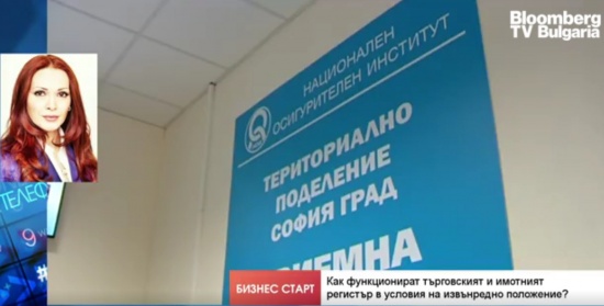 Габриела Козарева: Ползвателите на електронни услуги не би трябвало да срещнат затруднения