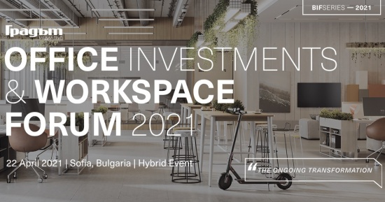 OFFICE INVESTMENTS & WORKSPACE FORUM 2021 ще се проведе на 22 април 