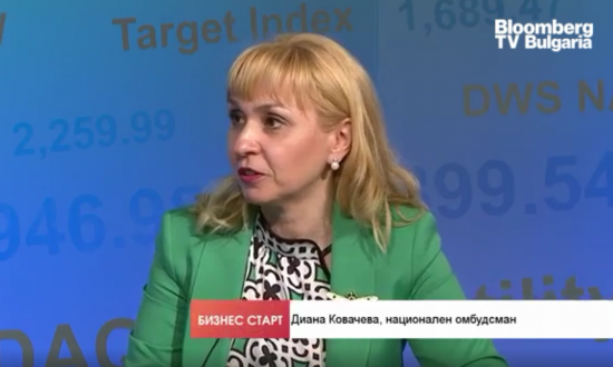 Омбудсманът: Наредбата за техническите паспорти ощетява гражданите