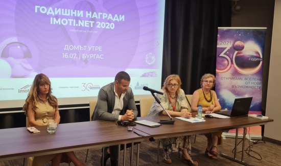 С 13% са нараснали сделките за имоти в Бургас за първото полугодие на 2021