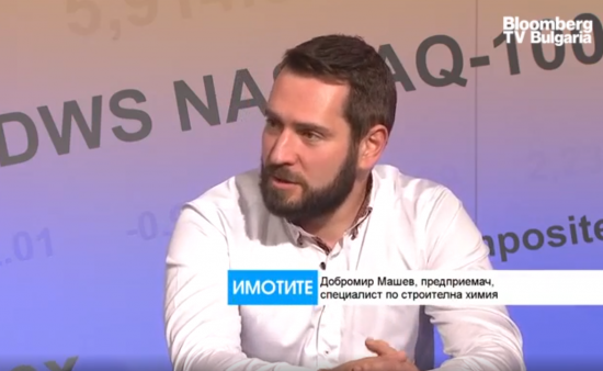 Ще заменят ли иновативните строителни материали конвенционалните?