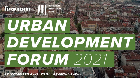 Urban Development Forum 2021: градовете и зеленият преход pic