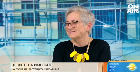 Снежана Стойчева: Искаме потребителите да разберат кои са най-добрите в сектора