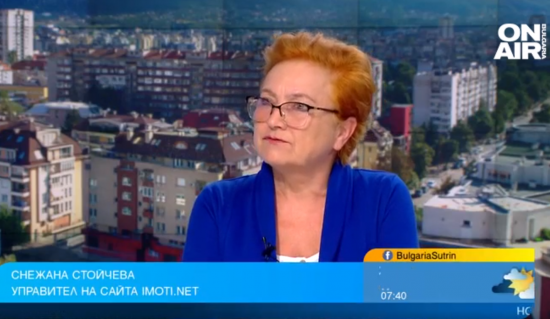 Снежана Стойчева: Не може да се говори за балон, имотите винаги имат стойност