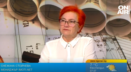 Снежана Стойчева: Хората винаги ще търсят да закупят по-добър имот