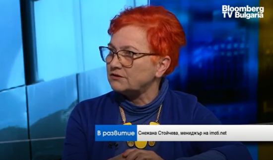 Снежана Стойчева: Няма да има драстичен спад в цените на имотите