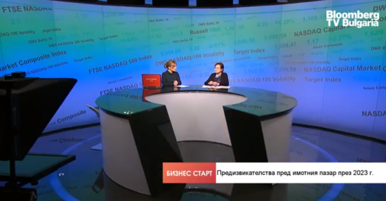 Снежана Стойчева: Качествените имоти ще продължат да държат добри цени