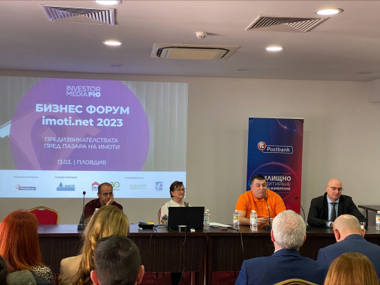 Ръст на цените на жилища в Пловдив с 15,4% за 2022 година
