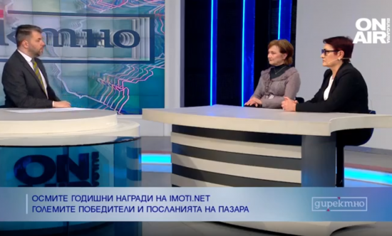 Търсенето на имоти продължава да надвишава предлагането