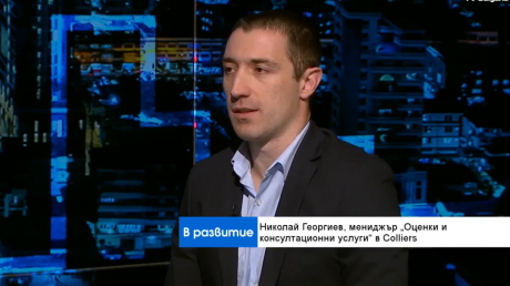 Ръстът на цените на имотите се дължи на поскъпването на земята pic