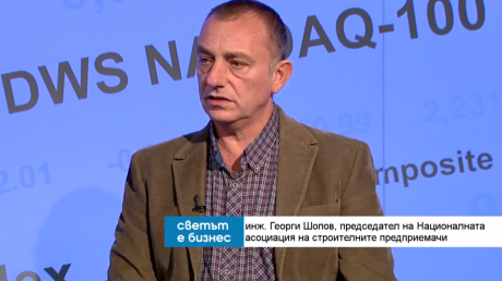 Инж. Георги Шопов, НАСП: Жилищата ще поскъпнат с до 15% през 2025 г. pic