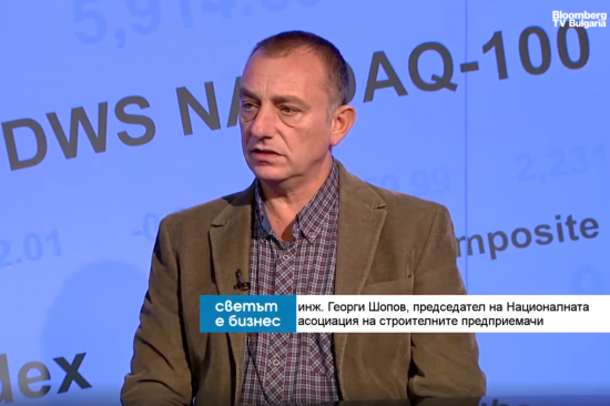 Инж. Георги Шопов, НАСП: Жилищата ще поскъпнат с до 15% през 2025 г.
