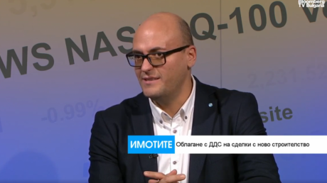 Пламен Донев: Физически лица няма да дължат ДДС при еднократни сделки с ново строителство