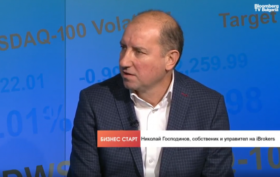 Как ще се отрази влизането в еврозоната на имотния пазар?