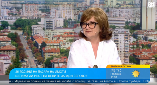 Снежана Стойчева: Цените на имотите в София няма да станат като тези в Мюнхен