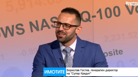 Борислав Гостев с три сценария за ипотечния пазар след влизането в еврозоната pic