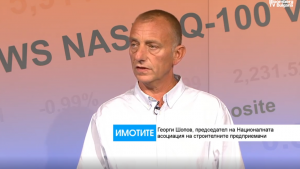 Георги Шопов, НАСП: Ситуацията с издаване на разрешения за строеж се влоши многократно