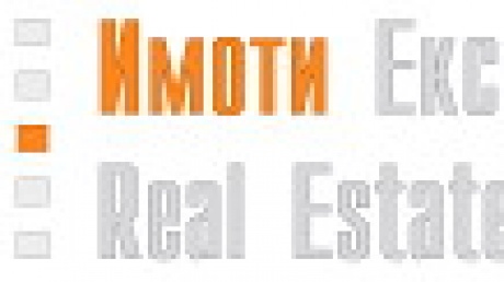 Пето изложение Имоти Експо –печеливша инвестиция в недвижимите имоти pic