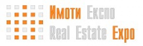 Пето изложение Имоти Експо –печеливша инвестиция в недвижимите имоти