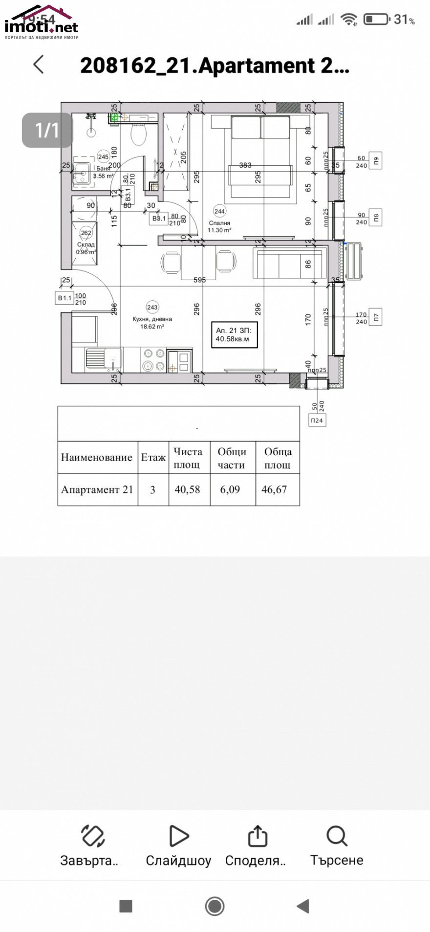 slider image