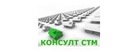Konsult STM