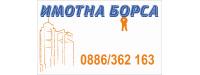 IMOTNA BORSA