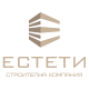 Естети - Строителна компания