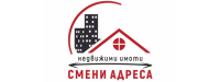 Smeni Adresa EOOD