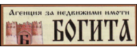 БОГИТА
